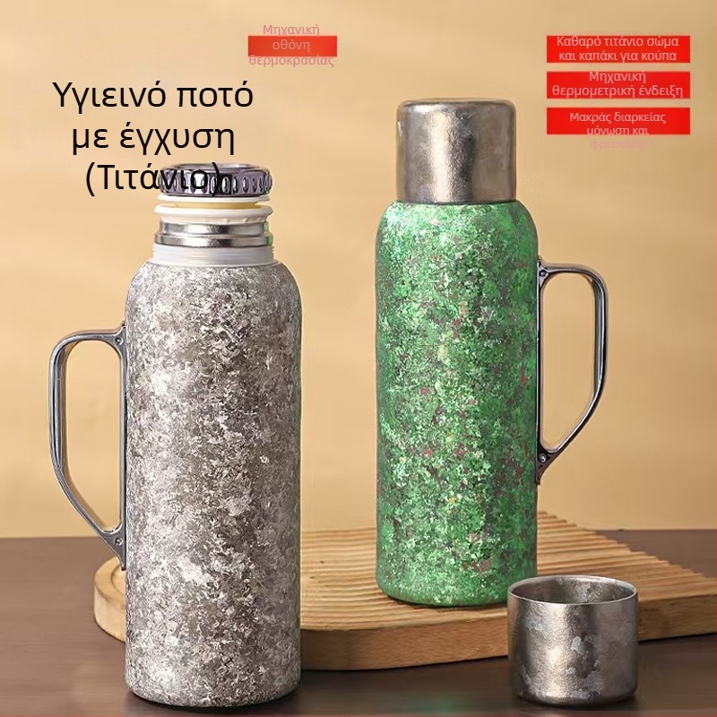 Τιτάνιο μονωμένο θερμός με λαβή, εσωτερικό καπάκι με θερμόμετρο, διαμερισμός για τσάι, 12-24 ώρες μόνωση