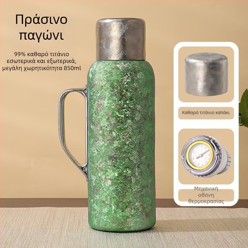 Τιτάνιο μονωμένο θερμός με λαβή, εσωτερικό καπάκι με θερμόμετρο, διαμερισμός για τσάι, 12-24 ώρες μόνωση