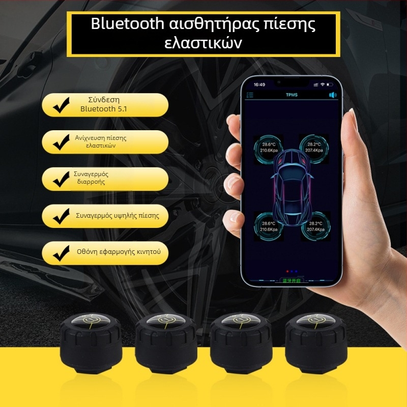 TAJC TPMS με Bluetooth εφαρμογή, εξωτερικό φορητό σύστημα παρακολούθησης πίεσης ελαστικών, μετρητής υψηλής ακρίβειας