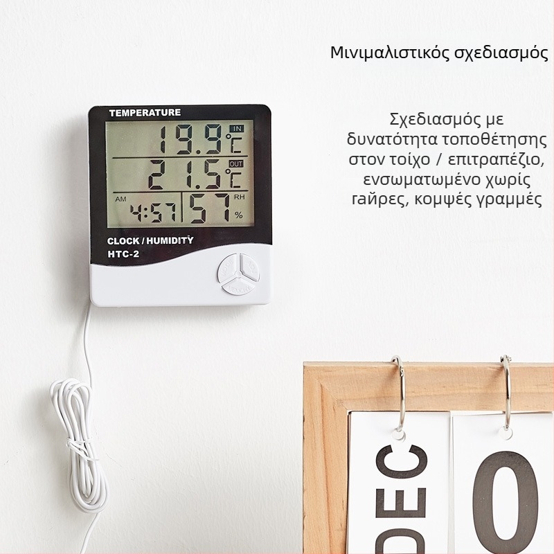 HTC-2 υγρασιομετρητής-θερμόμετρο εσωτερικού/εξωτερικού με συναγερμό, διπλής προβολής θερμοκρασίας με αισθητήρα; σφάλμα θερμοκρασίας έως 3°C, σφάλμα υγρασίας έως 10%, τροφοδοσία με μπαταρία AAA 1,5V