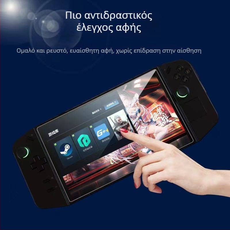 Θερμοσκληρυμένο προστατευτικό οθόνης για τη φορητή κονσόλα LENOVO LEGION GO — μπροστινό φιλμ, HD, ανθεκτικό σε θραύση, αντοχή σε πτώσεις