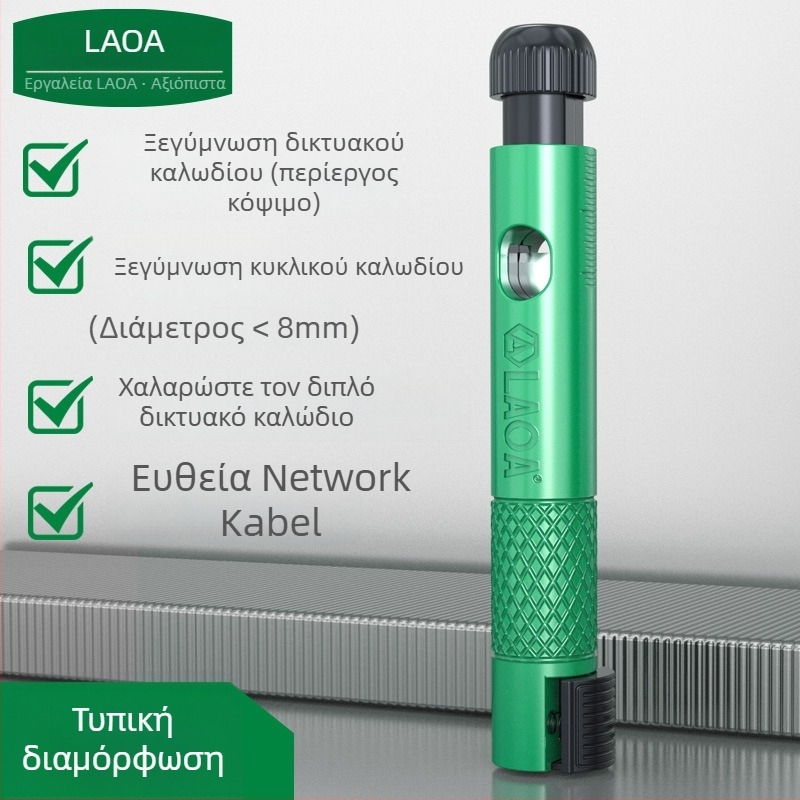 Οργανωτής καλωδίων δικτύου τύπου στυλό — Διαχωρισμός γραμμών και απογύμνωση, Βάρος 0.02