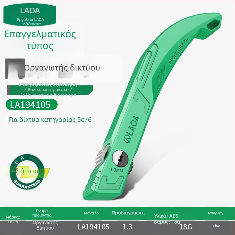 Οργανωτής καλωδίων δικτύου τύπου στυλό — Διαχωρισμός γραμμών και απογύμνωση, Βάρος 0.02