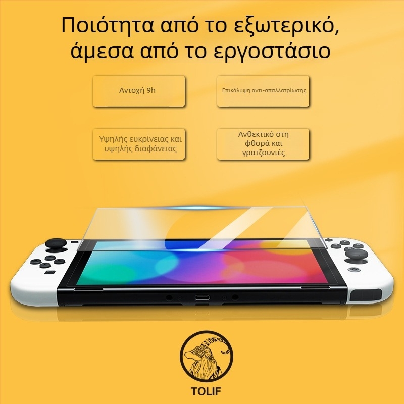 Προστατευτικό οθόνης από tempered γυαλί για Nintendo Switch OLED — 0,3 mm, HD ευκρίνεια, αντι-αποτυπώματα, αντοχή σε πτώσεις, πλήρης κάλυψη