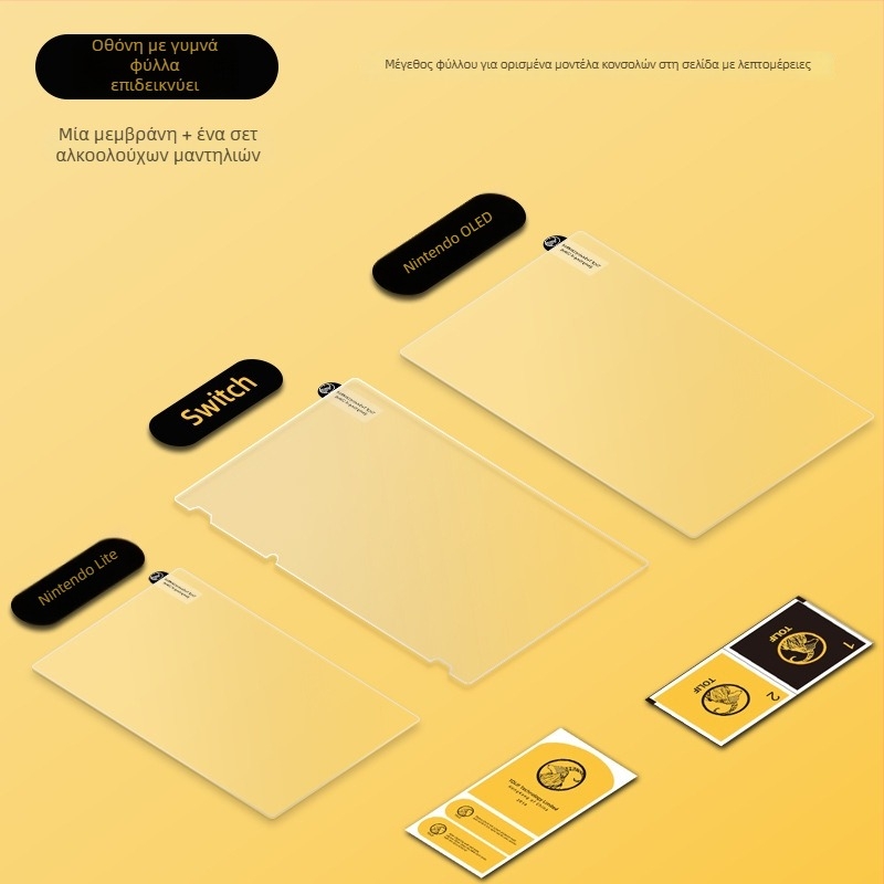 Προστατευτικό οθόνης από tempered γυαλί για Nintendo Switch OLED — 0,3 mm, HD ευκρίνεια, αντι-αποτυπώματα, αντοχή σε πτώσεις, πλήρης κάλυψη