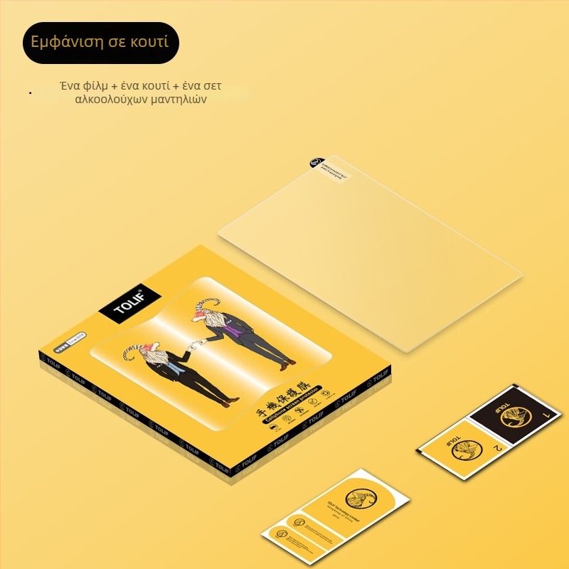 Προστατευτικό οθόνης από tempered γυαλί για Nintendo Switch OLED — 0,3 mm, HD ευκρίνεια, αντι-αποτυπώματα, αντοχή σε πτώσεις, πλήρης κάλυψη