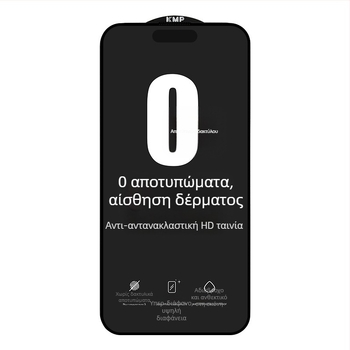 Προστατευτικό οθόνης από tempered glass για iPhone 14 Pro Max – HD, αντιδακτυλικό, πλήρης οθόνη
