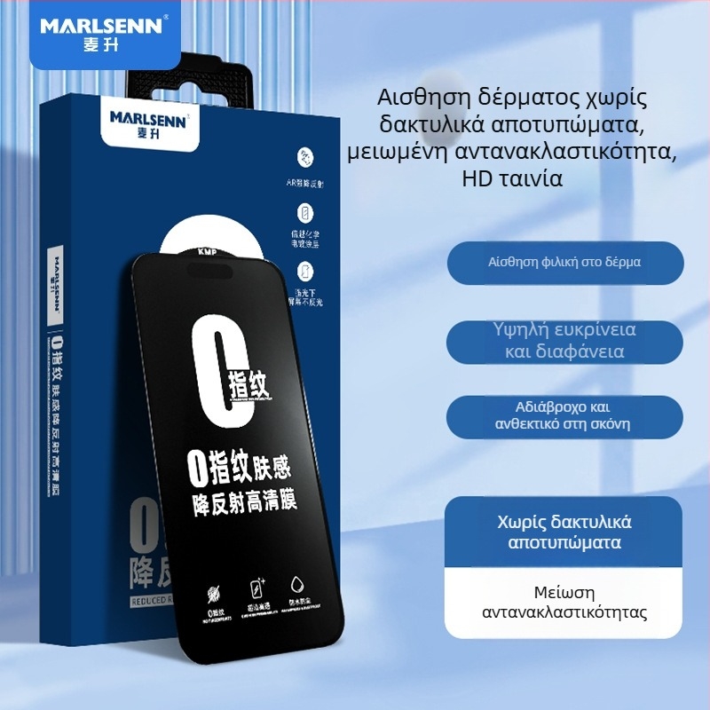 Προστατευτικό οθόνης από tempered glass για iPhone 14 Pro Max – HD, αντιδακτυλικό, πλήρης οθόνη