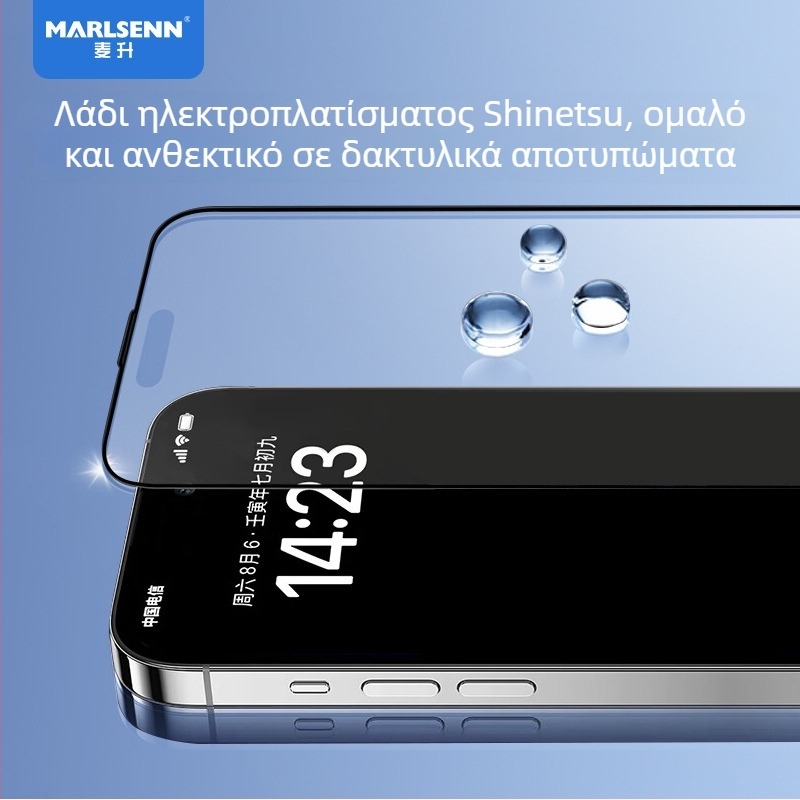 Προστατευτικό οθόνης από tempered glass για iPhone 14 Pro Max – HD, αντιδακτυλικό, πλήρης οθόνη