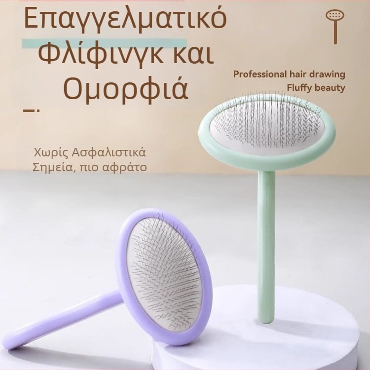 Χτένα περιποίησης σκύλων – ABS, βελόνες από ανοξείδωτο χάλυβα και καουτσούκ (υλικά: ABS; ανοξείδωτες βελόνες; καουτσούκ)