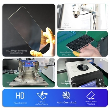 Nintendo προστατευτικό οθόνης από tempered glass για κονσόλα, HD, πλήρης οθόνης