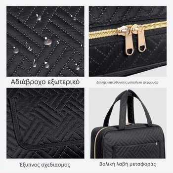 Αδιάβροχη τσάντα περιποίησης με σχέδιο με γάντζο, μεγάλη χωρητικότητα, πολυεστέρας, Unisex – για ταξίδια και οικιακή αποθήκευση