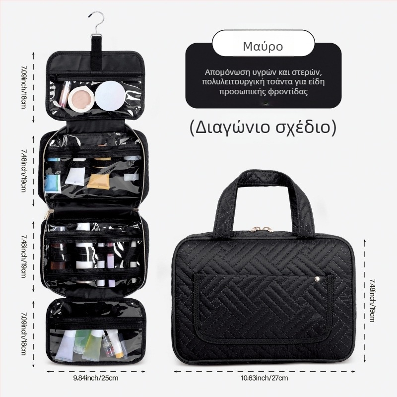 Αδιάβροχη τσάντα περιποίησης με σχέδιο με γάντζο, μεγάλη χωρητικότητα, πολυεστέρας, Unisex – για ταξίδια και οικιακή αποθήκευση