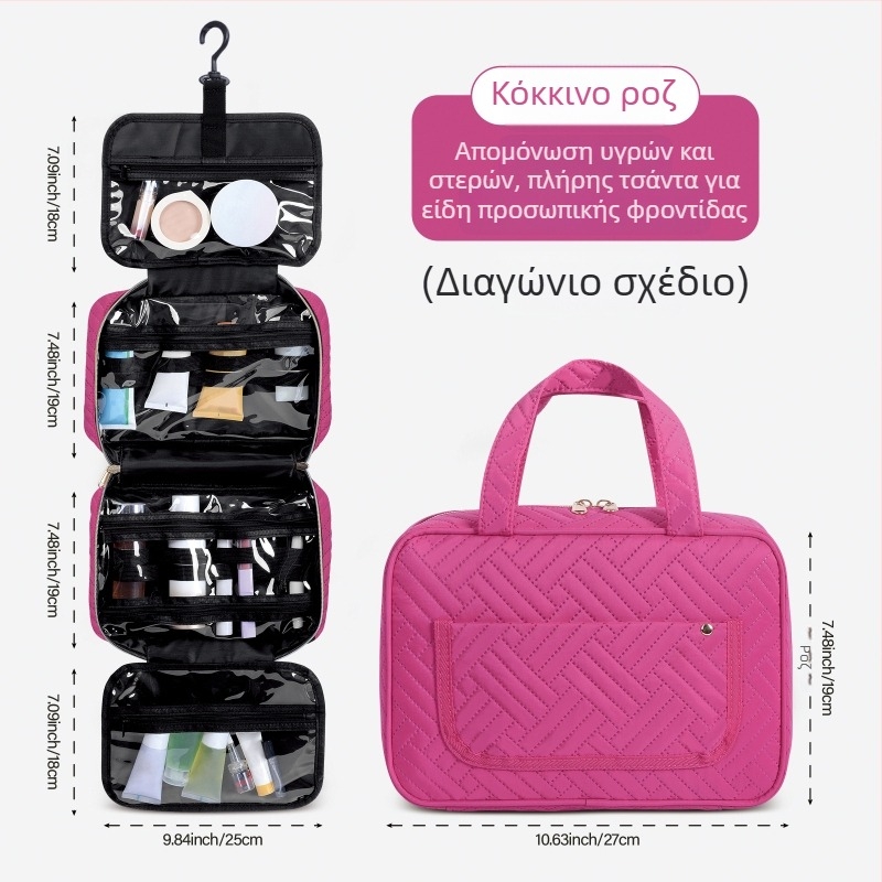 Αδιάβροχη τσάντα περιποίησης με σχέδιο με γάντζο, μεγάλη χωρητικότητα, πολυεστέρας, Unisex – για ταξίδια και οικιακή αποθήκευση