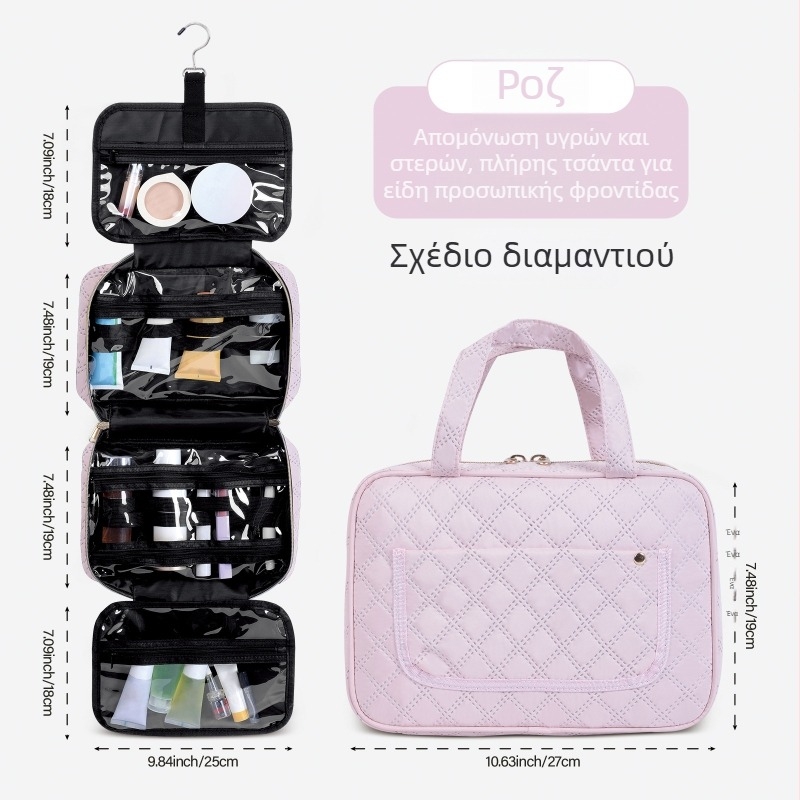 Αδιάβροχη τσάντα περιποίησης με σχέδιο με γάντζο, μεγάλη χωρητικότητα, πολυεστέρας, Unisex – για ταξίδια και οικιακή αποθήκευση