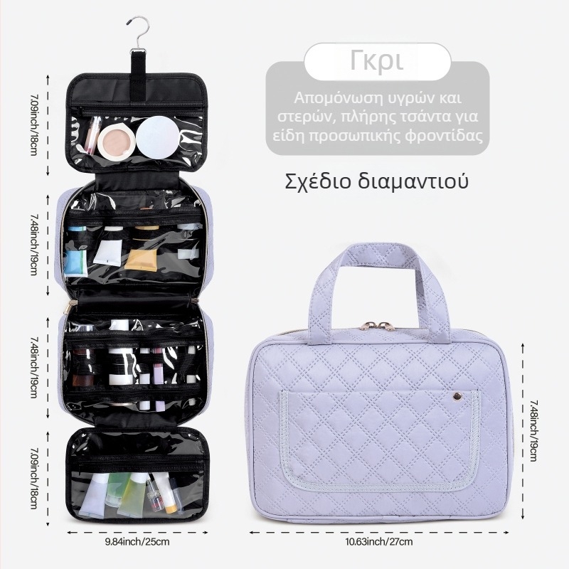 Αδιάβροχη τσάντα περιποίησης με σχέδιο με γάντζο, μεγάλη χωρητικότητα, πολυεστέρας, Unisex – για ταξίδια και οικιακή αποθήκευση