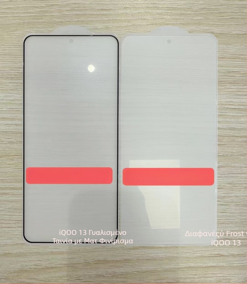 Προστατευτικό οθόνης από ματ tempered glass για iQOO13 – πλήρης οθόνη, αντι-δακτυλικά αποτυπώματα, αντοχή σε πτώσεις, προστασία από σκόνη