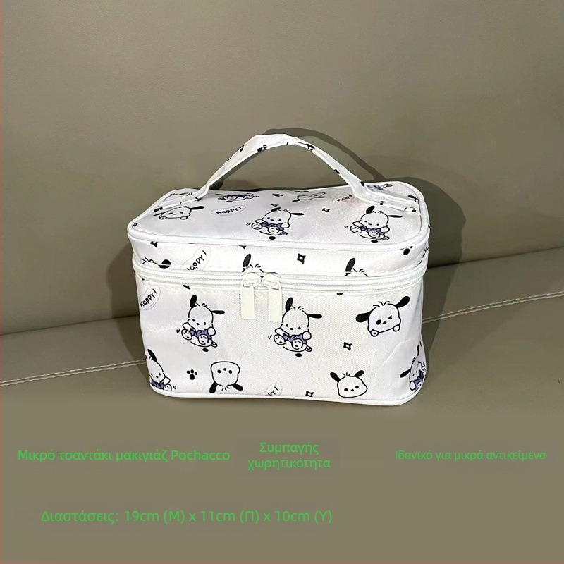 Τσαντάκι καλλυντικών με μεγάλη χωρητικότητα για ταξίδια και καθημερινή χρήση, ύφασμα, unisex