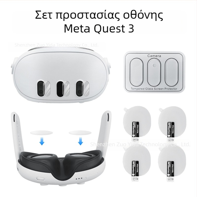 Σετ προστασίας φακών Meta Quest 3: 3 προστατευτικά φακών από θερμικώς ενισχυμένο γυαλί και 4 TPU μαλακές φιλμ, κοπή ακριβείας; συμβατό με Meta Quest 3; μέγεθος συσκευασίας 9.5×6.3×1.4 cm; βάρος 21.5 g; περιλαμβάνει πλαστικό κουτί και αλκοολούχο σακουλάκι.