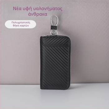 Θήκη Κλειδιών Αυτοκινήτου με Απομακρυσμένο Κλειδί – Unisex PU Δέρμα, Θήκη Μέσης και Θήκη Καρτών, Διατήρηση Αποθήκευσης, Μινιμαλιστικός Λουξ Σχεδιασμός