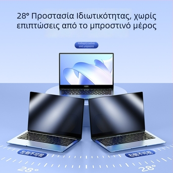 Φιλμ ιδιωτικότητας οθόνης για φορητούς και επιτραπέζιους υπολογιστές — PET υλικό, ηλεκτροστατική πρόσκολληση, OEM επεξεργασία, 100 g