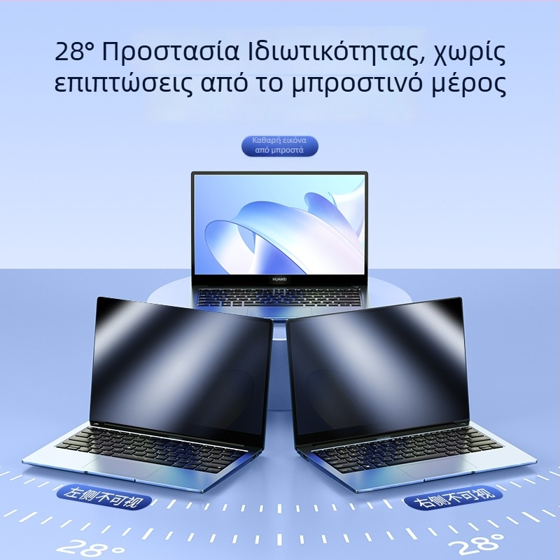 Φιλμ ιδιωτικότητας οθόνης για φορητούς και επιτραπέζιους υπολογιστές — PET υλικό, ηλεκτροστατική πρόσκολληση, OEM επεξεργασία, 100 g