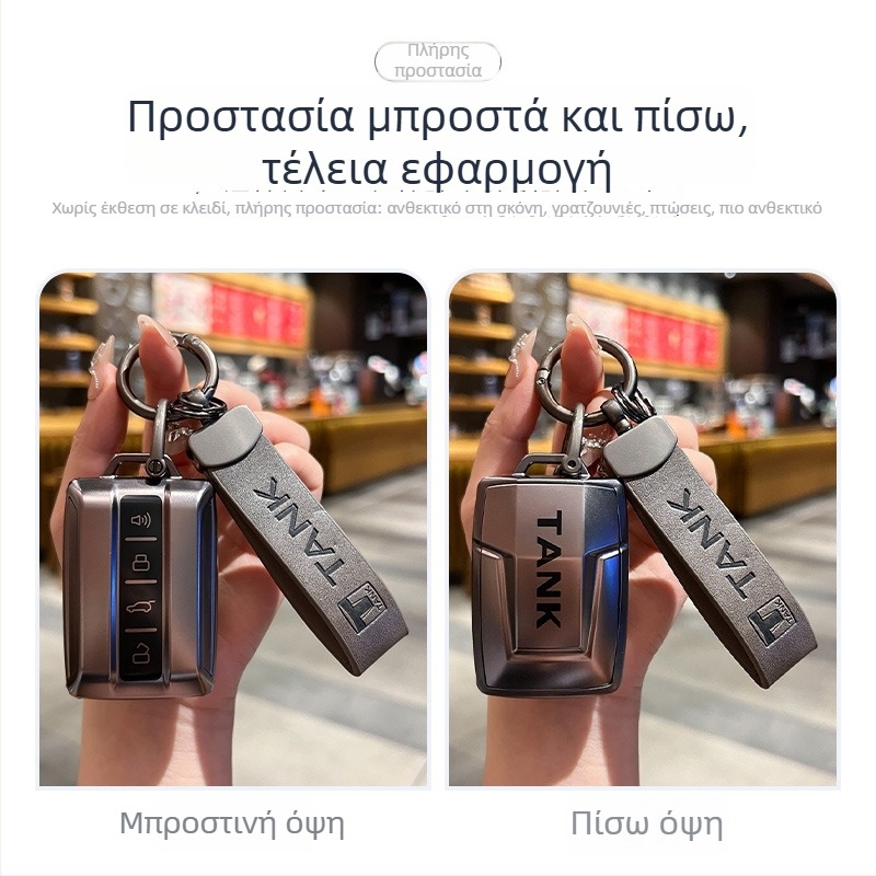 Θήκη Κλειδιών για Tank 300, TPU, Επιχειρηματικό στυλ, Huihuang Da