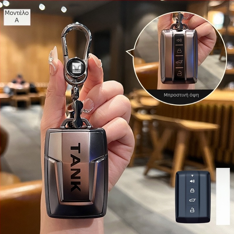 Θήκη Κλειδιών για Tank 300, TPU, Επιχειρηματικό στυλ, Huihuang Da