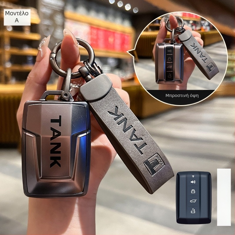 Θήκη Κλειδιών για Tank 300, TPU, Επιχειρηματικό στυλ, Huihuang Da