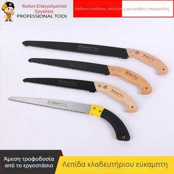 Orton πριόνι κήπου για κλάδεμα SK5 ατσάλι, ευθύς λεπίδα, εξωτερικό κλάδεμα δέντρων και φρούτων