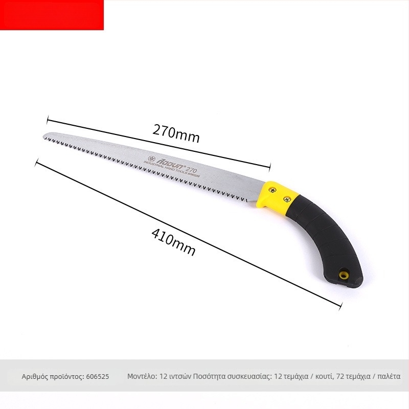 Orton πριόνι κήπου για κλάδεμα SK5 ατσάλι, ευθύς λεπίδα, εξωτερικό κλάδεμα δέντρων και φρούτων