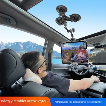 Δέκτης για tablet και κινητό αυτοκινήτου από κράμα, συμβατός με Samsung και Xiaomi, για μπροστά και πίσω καθίσματα