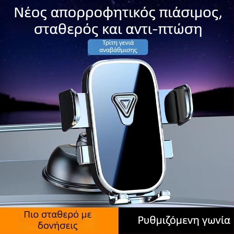 Στήριγμα κινητού αυτοκινήτου με βεντούζα για ταμπλό, εγκατάσταση με μηχανισμό βαρύτητας (snap-on), Γενική συμβατότητα