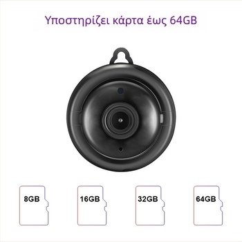 Έξυπνη κάμερα ασφάλειας για οικιακή χρήση με WiFi, HD ανάλυση, υπέρυθρη νυχτερινή όραση, για εσωτερική και εξωτερική χρήση