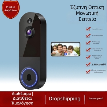 Ορατός θυροτηλέφωνος με κάμερα για οικιακή παρακολούθηση — ασύρματο, πραγματικού χρόνου, νυχτερινή όραση; Μπαταρία 18650, 3,7V, Μοντέλο 90129-1, Ringtone: Ding Dong