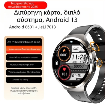 Έξυπνο ρολόι με διπλή κάμερα, AMOLED οθόνη, Android 13, 5G κινητή έκδοση, θύρα SIM, κυκλικό καντράν 44 mm