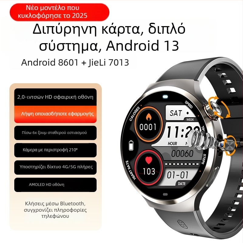 Έξυπνο ρολόι με διπλή κάμερα, AMOLED οθόνη, Android 13, 5G κινητή έκδοση, θύρα SIM, κυκλικό καντράν 44 mm