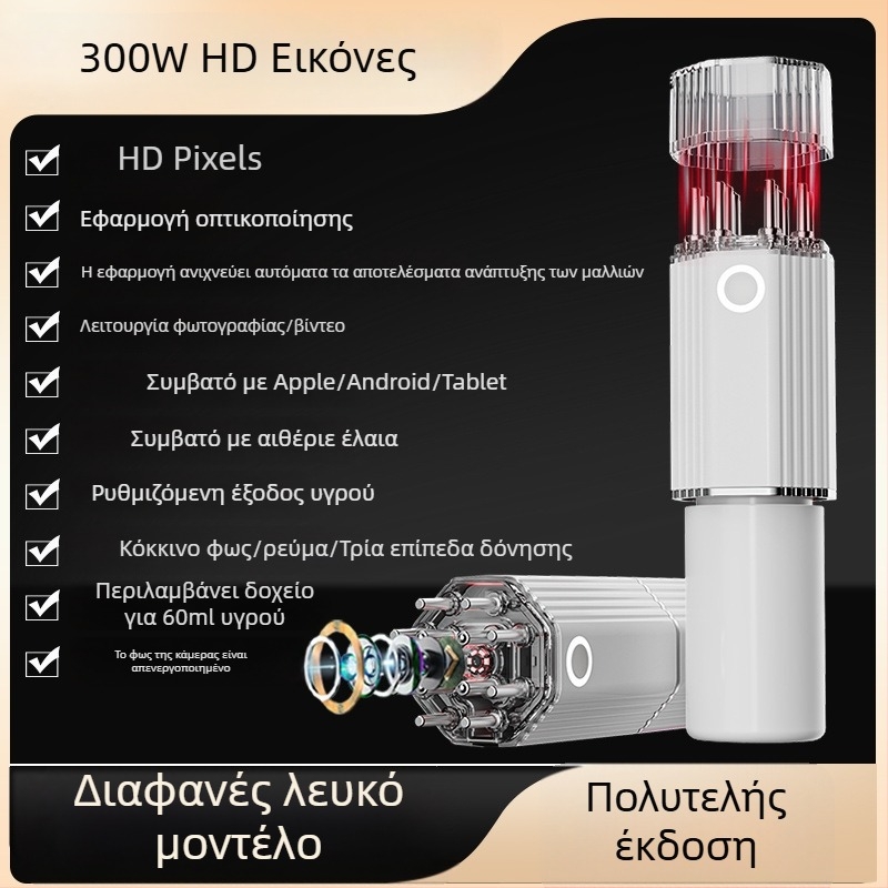 Οπτικός εφαρμοστής κεφαλής με HD κάμερα, μασάζ μικρορεύματος, δόνηση σε 3 ταχύτητες, θεραπεία με κόκκινο φως; Μοντέλο YC-2418(C8); Βάρος 275 g; Περιλαμβάνει εφαρμοστή μασάζ, καλώδιο δεδομένων, οδηγίες