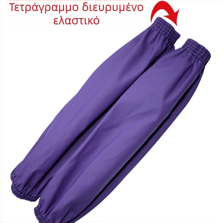 Αδιάβροχο δερμάτινο κάλυμμα βραχίονα για ενήλικες, μακρύ κουζίνας PU, unisex, ανθεκτικό σε λίπη