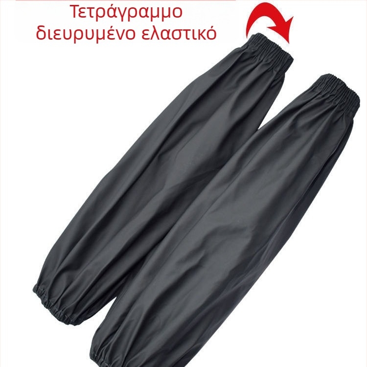 Αδιάβροχο δερμάτινο κάλυμμα βραχίονα για ενήλικες, μακρύ κουζίνας PU, unisex, ανθεκτικό σε λίπη