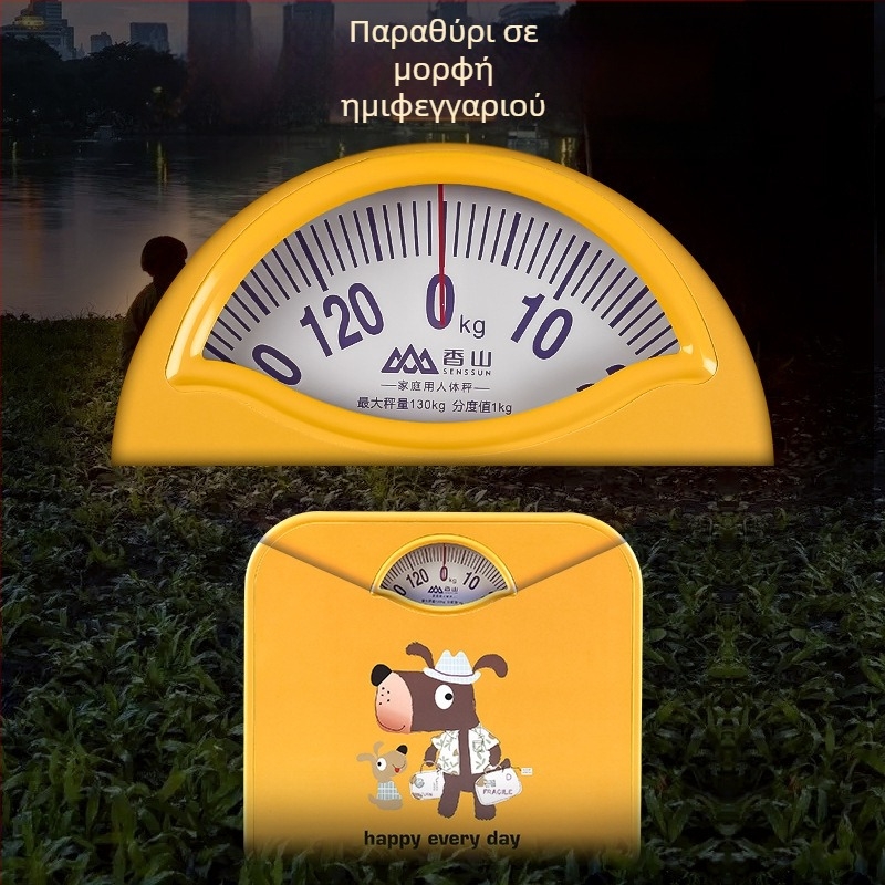 Fragrant Hill Ζυγαριά μέτρησης βάρους – μηχανικό ελατήριο, στυλ καρτούν, μέγιστο 260 kg, για ενήλικες