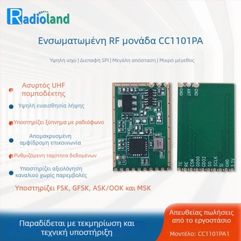 CC1101 RF SPI 433MHz Transceiver Module με Υψηλή Ισχύ PA/LNA για Βιομηχανικό Έλεγχο και Ασύρματο Αισθητήριο