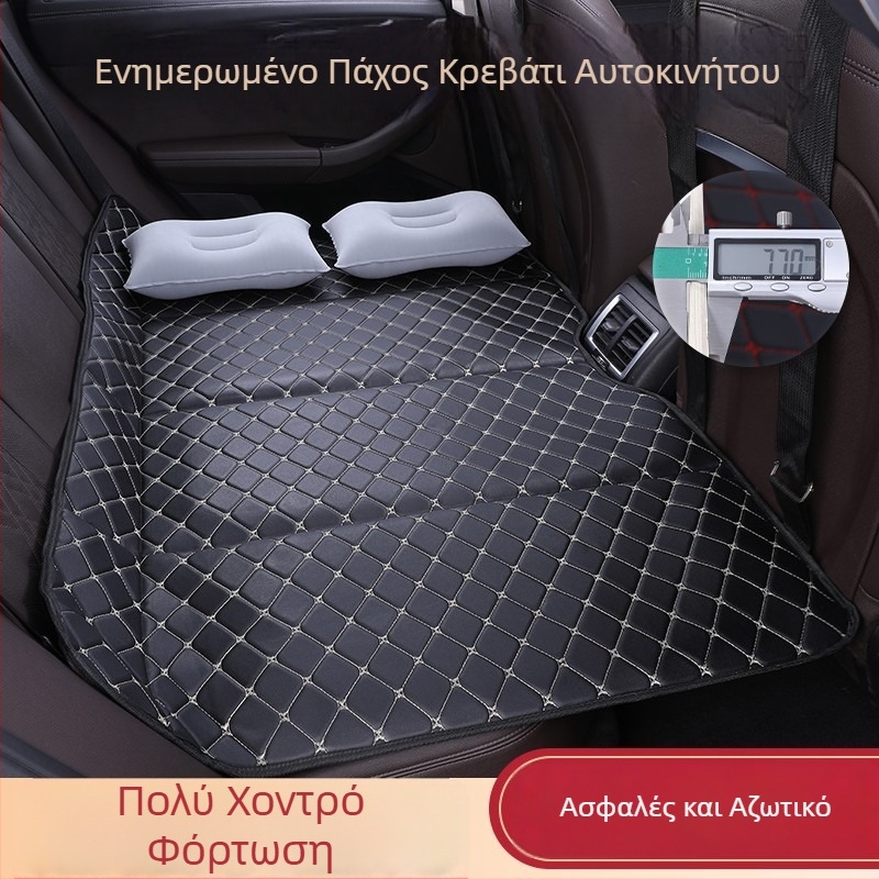 Πίσω πάτος ύπνου αυτοκινήτου — πτυσσόμενος, τεχνητό δέρμα, μοντέλο X0622111546, βάρος 3 kg, μέγιστο φορτίο 60 kg