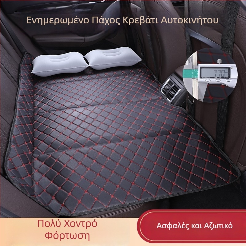 Πίσω πάτος ύπνου αυτοκινήτου — πτυσσόμενος, τεχνητό δέρμα, μοντέλο X0622111546, βάρος 3 kg, μέγιστο φορτίο 60 kg