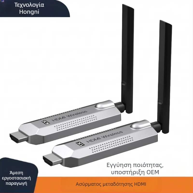 Ασύρματος HDMI επεκτατής (Enterprise-Grade) - 1080p60, για τηλεόραση/διάσκεψη/προβολέας, συμβατό με Windows 7, σε απόθεμα