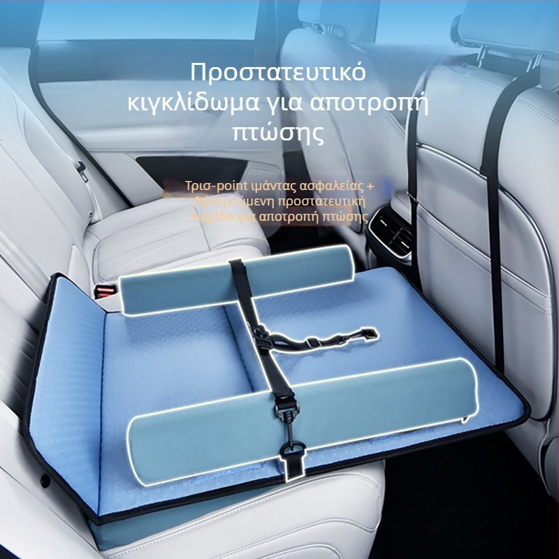 Κρεβατάκι αυτοκινήτου για μωρά στο πίσω κάθισμα, ίνες άνθρακα από μπαμπού, χωρίς φούσκωμα, καθολική εφαρμογή, για παιδιά έως 5 ετών, μέγιστο φορτίο 25 kg