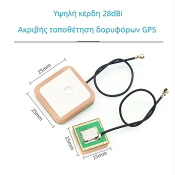 Διπύρηνη ενεργή κεραία GPS-Beidou με ενσωματωμένο κεραμικό μοντέλο, 28 dBi κέρδος, εύρος 600–6000 MHz, 50 Ω, SWR ≤1.5