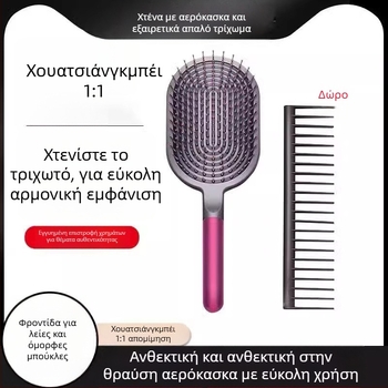 Χτένα με αερομαξιλαράκι για άνδρες και γυναίκες — μασάζ τριχωτού της κεφαλής, ABS υλικό, οικιακή χρήση