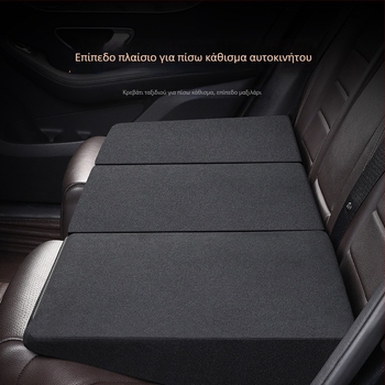 Πτυσσόμενη επιφάνεια ύπνου για το πίσω κάθισμα αυτοκινήτου, παγκόσμια εφαρμογή, φορητή, μέγιστο φορτίο 300 kg, κατάλληλη για δύο άτομα