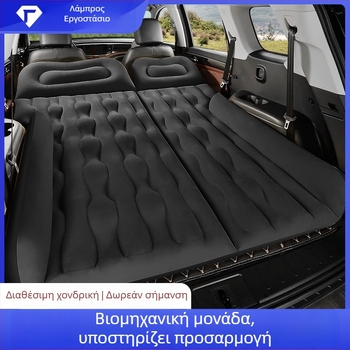 Φουσκωτό κρεβάτι αυτοκινήτου για SUV, μοντέλο YS04, μέγιστο φορτίο 200 kg, χειροκίνητο φούσκωμα, βελούδινο ύφασμα, κατάλληλο για όλα τα μοντέλα